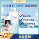 多芬（Dove）【成毅同款】日本進口空氣豐盈保濕蓬松洗發水480g 無硅油