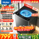 海爾（Haier）波輪洗衣機全自動家用大容量洗衣機納米微泡凈HP電離除菌螨筒自潔抗菌波輪以舊換新補貼15% 【性價比丨8KG租房首選】納米微泡凈+六維減震 波輪