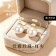 希芙尼 XIFU NIUTR官方小燈泡無耳洞耳釘女時尚百搭耳夾2026新款生日禮物送女友老婆 小燈泡珍珠耳飾-10mm【當/次日達】 【刻字/賀卡】請聯系客服或備注