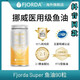 FJORDAfjorda挪威魚(yú)油軟膠囊epa中老年omega3dha金純 [1瓶]fjorda挪威魚(yú)油軟膠囊epa