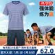 三零一五際華海魂衫短袖體能服制式夏海魂衫短褲海魂衫套裝海軍作訓服男t恤女 海魂衫-套裝【不正包退】 均碼 175/92-96