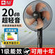 駱駝（CAMEL）電風扇落地扇家用一級能效2026新款大風力臥室客廳立式定時搖頭靜音直流變頻節能省電銅芯電機 18英寸鋁葉【語音款】銅芯電機+加長線 升級款【一級能效+直流變頻】