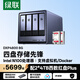 綠聯私有云DXP4800 8G版四盤位NAS網絡存儲個人云硬盤家庭服務器 AI相冊 手機平板擴容適用iPhone17 DXP4800-配2*4TB西數紅盤Plus