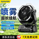syouran戶外露營風扇充電風扇大容量超長續航大風力野外帳篷垂釣魚LED照明宿舍用桌面usb充電寶無線便攜 升級8葉噴霧【搖頭定時】黑色