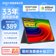 愛國者aigo14英寸便攜顯示器拓展屏 電腦顯示器手機筆記本 PS4/5 副屏Type-C一線通皮套款