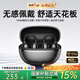 MICROKIA【2026最新款丨哈曼卡頓級(jí)】AI骨傳導(dǎo)藍(lán)牙耳機(jī)耳夾式概念開放式無線運(yùn)動(dòng)跑步防汗降噪掛耳超長(zhǎng)續(xù)航