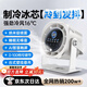 OYOCO【納米循環冰霧】桌面小風扇超強制冷無噪音長續航小型家用學生宿舍床辦公室usb充電便攜戶外風扇 充電款【月光銀】100檔大冷風16°C冰零 【真0噪音】1秒驟降29°C |空調級冷風凈化空氣