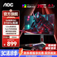AOC24.5英寸300Hz超頻310Hz HDR400 FastIPS 出廠校色 硬件低藍光 游戲電競電腦顯示器升降旋轉 【升降旋轉】FPS推薦310hz 25G4S