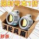 譽品YPIN2026新款無葉風扇USB充電夾扇掛脖小風扇迷你掛腰便攜迷你隨身口袋風扇輕音渦輪冷風扇 簡配5800W鋰電【600毫安】