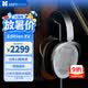 HIFIMAN（海菲曼）Edition XV增強(qiáng)磁體平板振膜edxv頭戴式HIFI發(fā)燒耳機(jī) 次世代超納米振膜