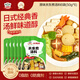 吉得利 關(guān)東煮湯料 原味 50g*6袋 麻辣燙水煮菜串串香壽喜燒汁火鍋底料