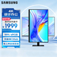 三星（SAMSUNG）27英寸 IPS 4K HDR 10.7億色 護(hù)眼低藍(lán)光 90W Type-C接口 升降旋轉(zhuǎn) 辦公 顯示器 LS27D804UACXXF