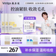 敷爾佳【王曼昱同款】乳糖酸控油斂膚面膜凈油光斂毛孔控油祛痘緊致肌膚 乳糖酸3盒