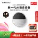 InnAIO音諾AI Key 磁吸翻譯機T10【原聲復刻】同傳多語種離線實時翻譯器 熊貓色 出國神器隨身小巧便攜