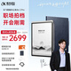 科大訊飛智能辦公本Air 2 Pro星光金-水墨藍(lán) 8.2英寸電子書閱讀器墨水屏平板電腦 電紙書筆記本 語音轉(zhuǎn)文字
