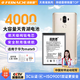 菲耐德適用華為Mate9/9Pro/榮耀Play3/Play4T/暢享7Plus/8Plus/9Plus/9/10/暢玩8c手機電池加強版適用