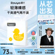 柔丫【透明溯源】芯太軟紙尿褲NB80片超薄芯體適用敏感透氣尿不濕