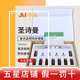 圣詩蔓濃縮型精華液中脈圣詩曼濃縮型精華提亮膚色護膚品  9瓶裝【1套】
