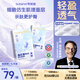 布班迪【透明溯源】甄芯薄Max嬰兒紙尿褲S112片超薄通用尿不濕