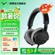 拜雅（beyerdynamic）耳機頭戴式DT270PRO有線游戲hifi拜亞動力監聽錄音聽力會議開會耳機耳麥入門級便攜播客音樂創作 DT 270 PRO 【高能性價比之選】