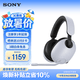 索尼（SONY） INZONE 英縱 H9 電競無線藍(lán)牙降噪游戲耳機(jī)頭戴式 三角洲行動 黑悟空可用 ps5禮物送男友女友學(xué)生 白色