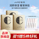 瑾泉 JVJQ魚子醬奢潤水光面膜10片/盒貼靚膚滋潤保濕補水嫩膚面膜正品 30片