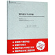 室內(nèi)設(shè)計(jì)節(jié)點(diǎn)手冊(cè)（常用節(jié)點(diǎn)第2版）