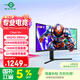 泰坦軍團(tuán) 34英寸 WQHD 200Hz HDR400高亮 1500R曲面帶魚屏 旋轉(zhuǎn)升降人體工學(xué)支架 電腦電競(jìng)顯示器 C34A1R+