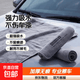 擦車專用毛巾高級洗車專用毛巾加厚強吸水不掉毛無痕擦車布擦車巾 一條裝星空灰-強力吸水+不傷車漆 專業擦車巾（小號）30*30cm