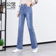 雷公館 喇叭褲女2025春季新款微喇褲高腰彈力牛仔褲毛邊寬松顯瘦長(cháng)褲 藍色 28