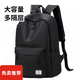 馨護士休閑書(shū)包男帆布簡(jiǎn)約雙肩包男韓版背包男潮大容量中學(xué)生書(shū)包旅行包 標準款中號黑色(不能充電聽(tīng)歌)