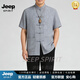 JEEP SPIRIT唐裝男士短袖襯衫中國風男裝中式爸爸裝中老年人爺爺老人衣服 灰色 M 推薦90斤-115斤