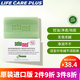 施巴（Sebamed）潔面皂溫和清潔低敏干性敏感肌膚洗臉沐浴香皂祛痘去黑頭150g 綠皂（控油清潔）