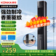 康佳（KONKA）空調扇家用制冷風扇落地冷風機單冷加濕電風扇立式水冷塔扇大風力無葉塔扇移動小空調KTAS-1004-P