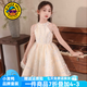 G.duck小黃鴨公主裙女童裙子夏季兒童禮服女大童高端掛脖裙主持人演出服 香檳.單邊6條鏈 110 （建議身高100cm 4-5歲）cm