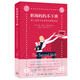 職場(chǎng)媽媽不下班：第二輪班與未完成的家庭革命