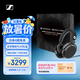 森海塞爾（Sennheiser）MOMENTUM 5無線耳機 大饅頭5 藍牙頭戴高保真Hifi自適應降噪音樂游戲耳機 石墨黑色 PLUS禮盒