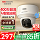 海康威視（HIKVISION）4g監控攝像頭400萬終身免流量360度無死角帶夜視全景高清無線監控器 智能巡視無需WiFi Y2S
