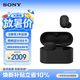 索尼（SONY）WF-1000XM6 真無線藍牙耳機降噪豆6 運動防水網課游戲 1000XM5升級 華為蘋果適用禮物送男女友學生 黑色