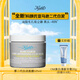 科顏氏（Kiehl's）全新第二代亞馬遜白泥面膜125ml控油清潔毛孔去黑頭+OM牙膏