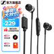 森海塞爾（Sennheiser）CX 80S/CX 80U有線音樂(lè)耳機(jī) 入耳式耳機(jī) 有線控 重低音手機(jī)電腦游戲高保真耳機(jī)耳塞 CX80U 黑色 【線控帶麥通話】C接口