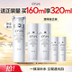 歐詩漫珍珠白凈透潤白柔膚水補水保濕滋潤提亮煥白 160ml（贈同款水160ml）