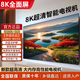 SONY SGDS高清8K無邊框防爆WIFI智能語音網絡43\55\65\70\75\85\100英寸全面屏護眼防藍光液晶平板電視 70英寸 智能屏防爆無邊框+包安裝 免費贈送【掛架+底座】