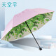天堂傘雙層防曬傘防紫外線太陽傘雨傘晴雨傘兩用小清新遮陽傘 粉色（雙層樹葉）