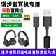 CASSDAN適用漫步者Fit900NB頭戴式耳機連電腦音頻線W830NB W820NB藍牙耳機USB數據線type-c充電線聽歌通話 USB轉Typec電腦音頻數據線(1.6米)黑色