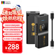節奏坦克 奏鳴曲BHD Pro 解碼耳放小尾巴4.4+3.5mm手機電腦聲卡一體機 可調音量【Typec版】黑色