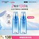 自然堂【常華森同款】雪域修護保濕冰肌水160ml*2(清潤) 清透保濕爽膚水