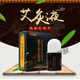 晟勛艾郎中艾灸液艾絨液風(fēng)濕關(guān)節頸椎通洛腰痛宮寒?huà)D科調理排寒濕 一瓶