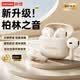 聯(lián)想（Lenovo）藍(lán)牙耳機(jī)2026最新款超長(zhǎng)續(xù)航半入耳式聯(lián)想正品5.4通話(huà)降噪無(wú)線耳機(jī)運(yùn)動(dòng)跑步音樂(lè)游戲 月巖白|近7天熱賣(mài)第1|天籟之音