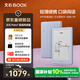 BOOX文石Poke7 6英寸電子書閱讀器墨水屏電紙書電子紙 小屏閱讀器便攜智能讀書平板電腦 星晴 七夕禮物